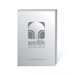 Chhayabithi.com